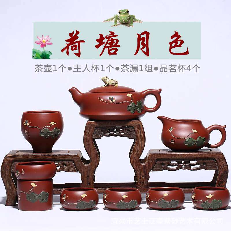 宜兴紫砂壶 荷塘月色套壶套装 青蛙壶莲子堆花泥绘 手工制作
