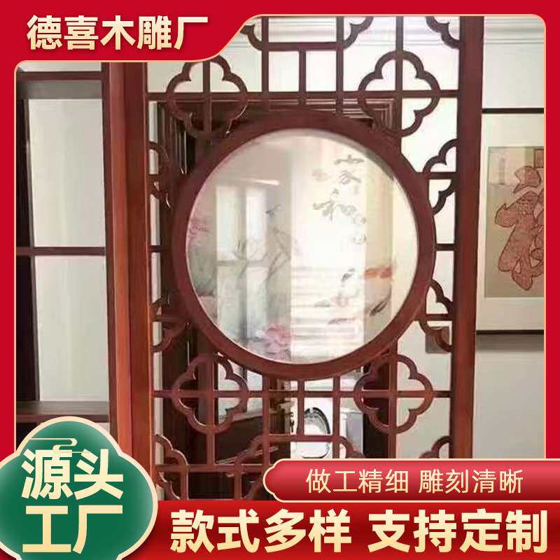广州厂家新中式实木屏风隔断隔断柜入户玄关屏风镂空花格窗花