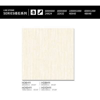 Foshan Porcelain Tile Double Charge Series Yellow Line 线石