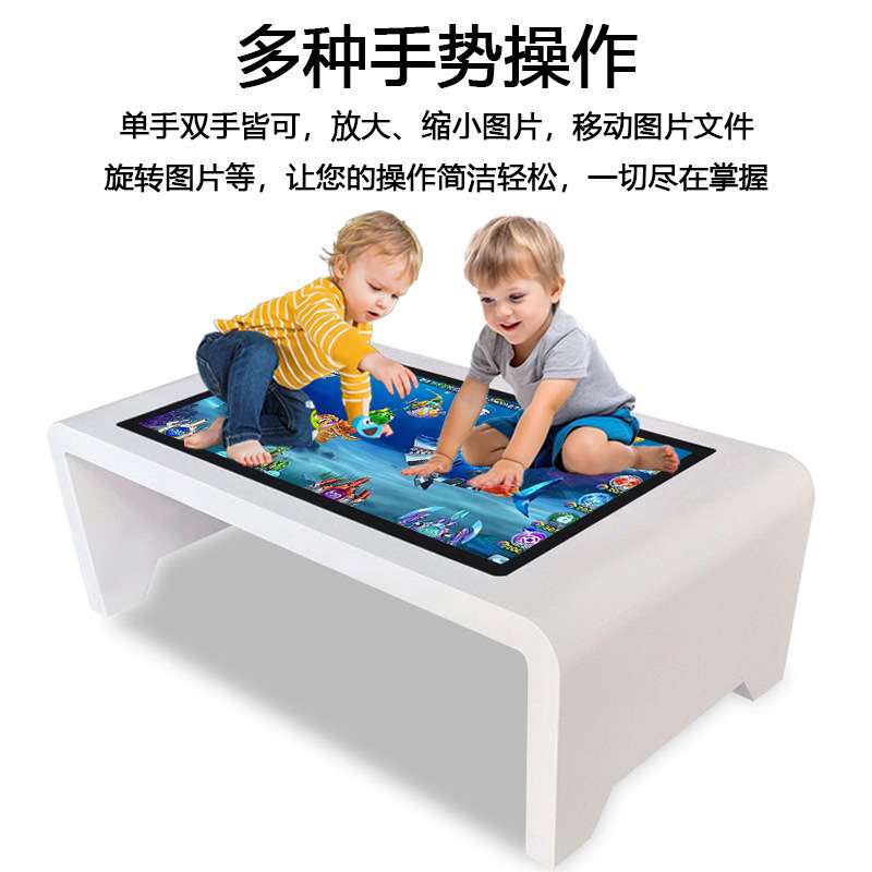 智能电容触摸茶几一体机商务洽淡娱乐互动桌面防水4k高清显示屏