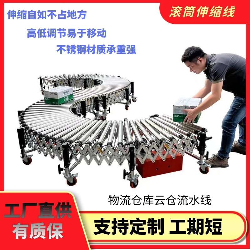 动力滚筒伸缩输送机传送带物流快递分拣流水线卸货神器集装箱