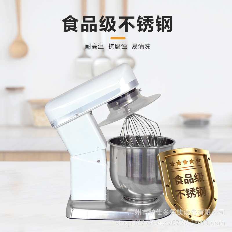 厂家直销商用鲜奶机不锈钢5升7升10升搅拌机电动小型打蛋机奶油机