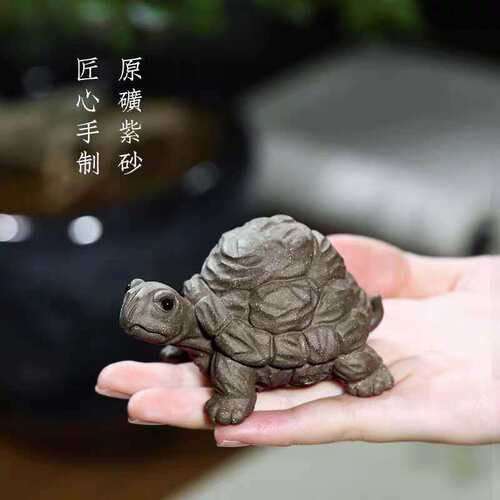 厂家 宜兴原矿紫砂创意茶道茶具摆件 茶宠可养 石敢当小乌龟