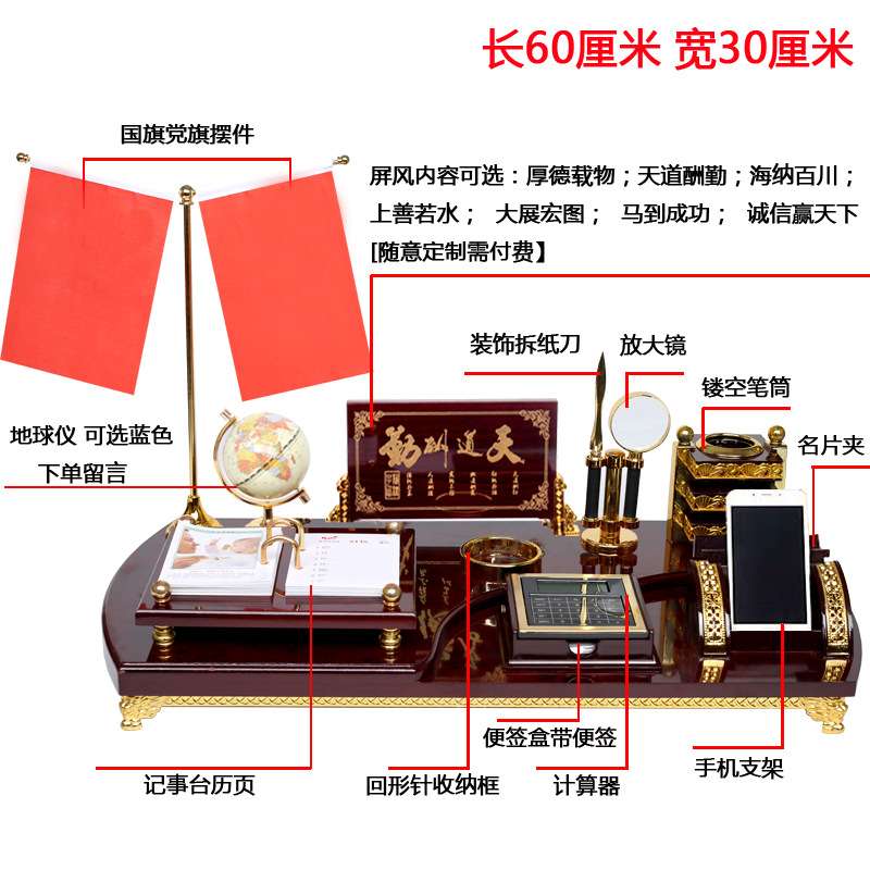 招财办公桌摆件办公室高档装饰品老板桌文台收纳笔筒创意桌面用品