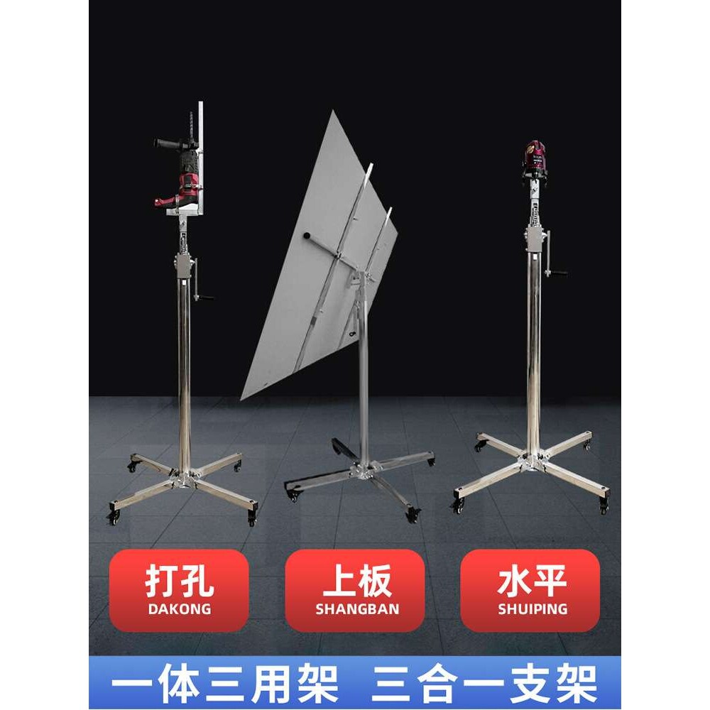 木工装修吊顶升降支架封石膏板神器埃特板装潢便携折叠移动举升机