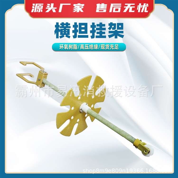 橫担挂架多功能杆上工具放置架圆盘式工具置物架绝缘工悬挂架