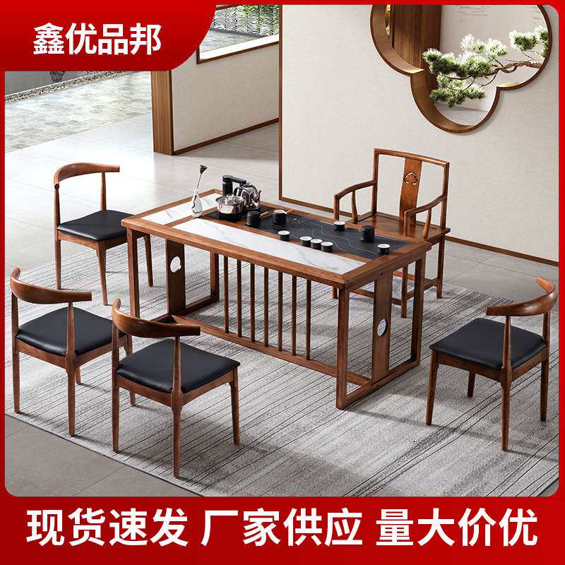 现货 茶桌 新中式实木岩板组合全自动小型橡木接待室茶桌