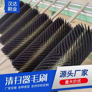 清扫器毛刷工业机械毛刷辊电动清扫器刷辊尼龙丝钢丝清洁除尘辊刷