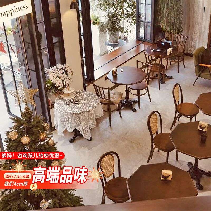 咖啡厅实木桌椅组合美式复古商用小酒馆休闲网红圆桌餐饮方桌茶桌