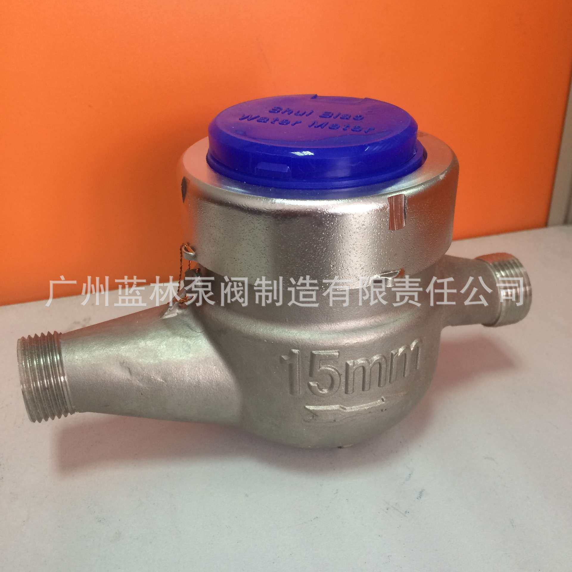 304不锈钢水表 不锈钢法兰水表 旋翼式可拆式水表DN50 65 80 100