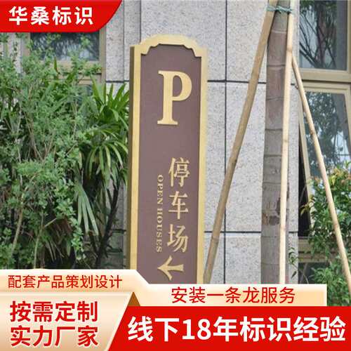 厂家制作户外大型标识指示牌房地产商场指引路牌街道外指示广告牌