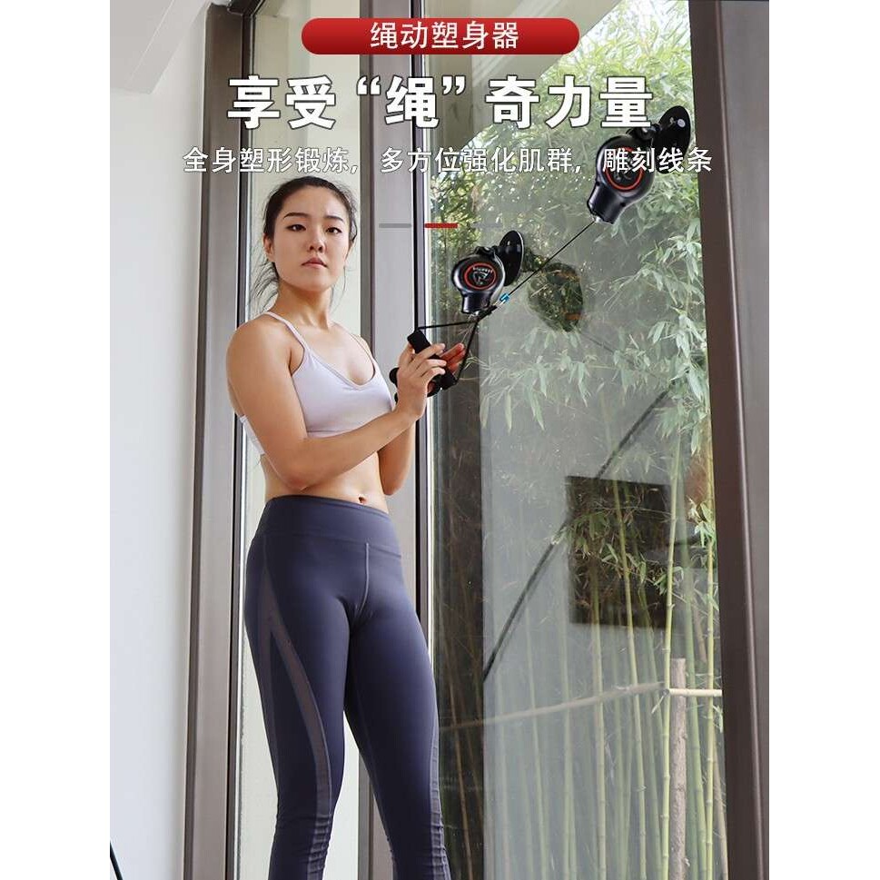 拉力器悬挂式吸盘固定拉力绳美背拉力带臂力训练器健身绳动训练器