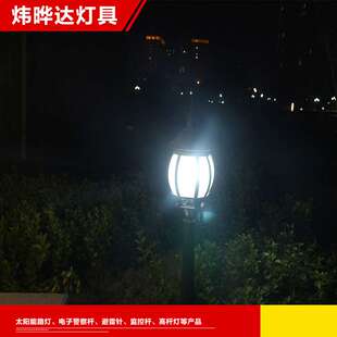 草坪灯太阳能户外不锈钢方形配件太阳能庭院灯庭院装饰防水