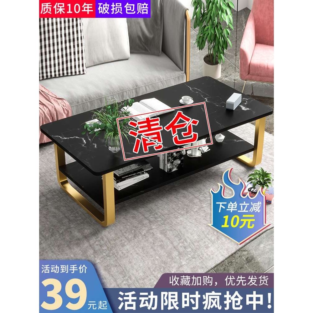 北欧轻奢玻璃小茶几桌客厅家用小户型大理石纹茶台现代简约边角几,3C数码配件,USB灯,淘宝优惠券,粉丝福利购,淘宝优惠卷