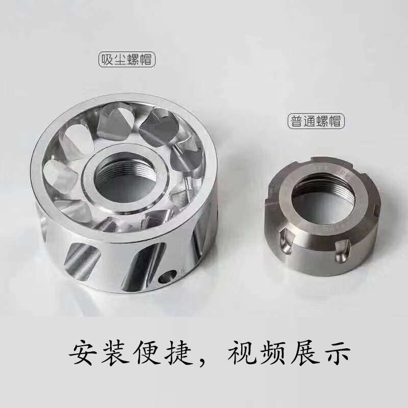 ER32吸层螺母ER40吸层螺母数控开料机螺母OZ25螺母防层螺母