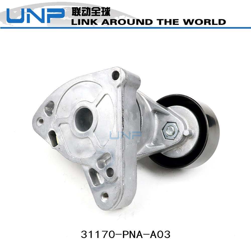 31170-PNA-023 31170-PNA-A01讴歌 CRV 雅阁CM4 CM5发动机张紧轮