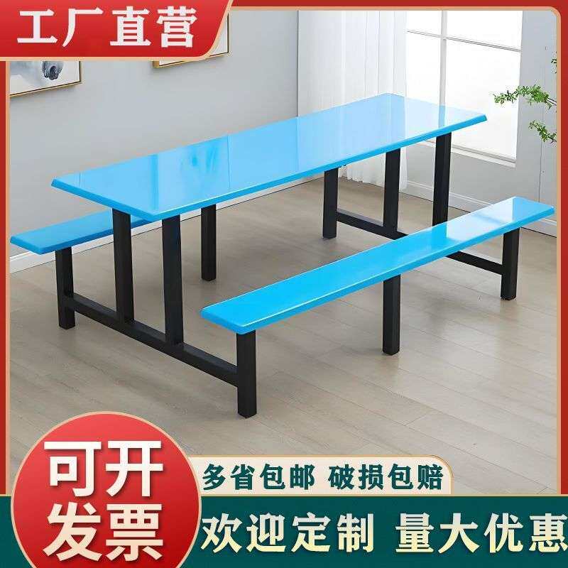 挂凳不锈钢成套餐桌椅组合圆凳面学校食堂连体餐桌快餐桌椅组合