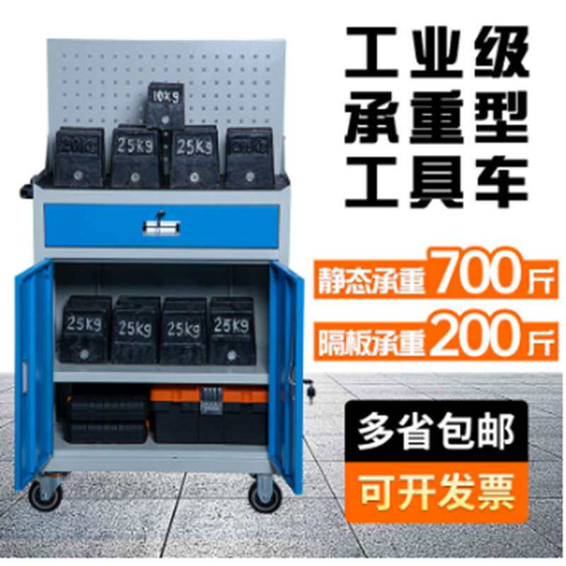 工厂现货车铣床挂板工具车单抽屉工具箱柜柜一抽双开门工具车