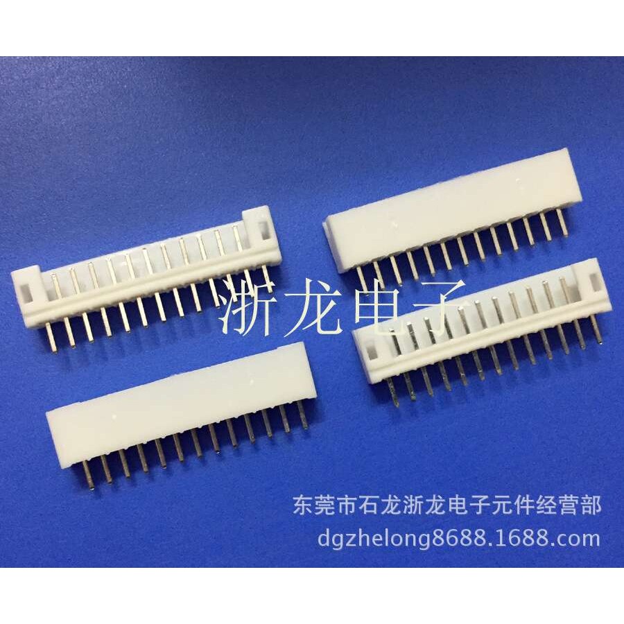 接插件PH-13P直插端子PH2.0-13A直针针座2.0mm条形连接器 1000只