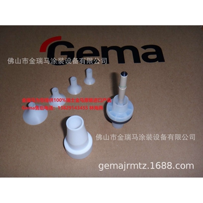 供应金马GM04 Round jet nozzles – overview 圆形电极座喷嘴