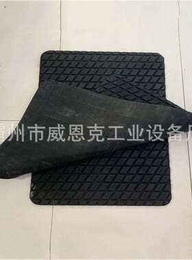 橡胶绝缘垫斗内防滑垫as900斗内垫片绝缘斗内防潮垫斗臂车胶垫