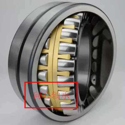 调心滚子轴承大   22230MBW33C3振动筛 破碎机 矿山机械轴承