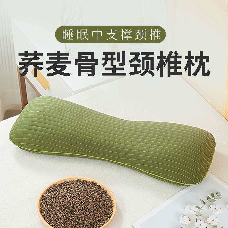 颈椎枕头睡觉荞麦壳圆柱形糖果支撑脖子劲椎骨头枕腰硬枕