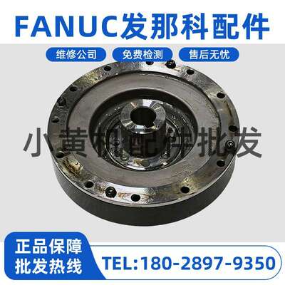 A97L-0318-0263#50 0264#80 FANUC发那科机器人减速机 现货库存