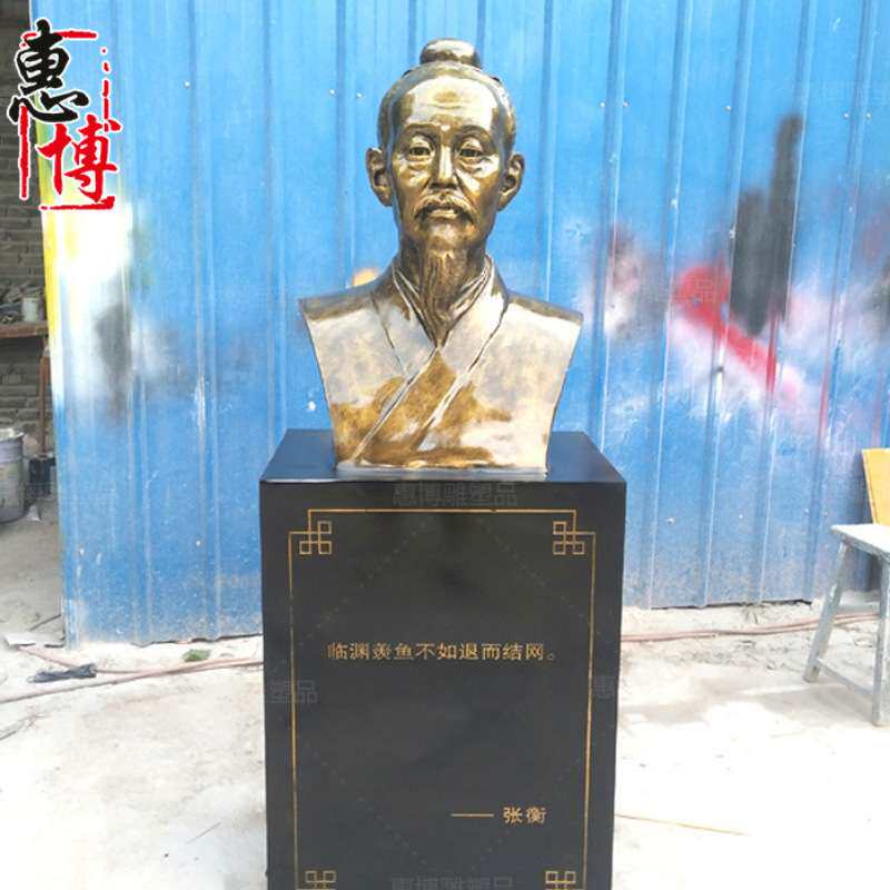名人张衡胸像雕塑玻璃钢校园历史名人地震仪四大发明学校人物雕塑