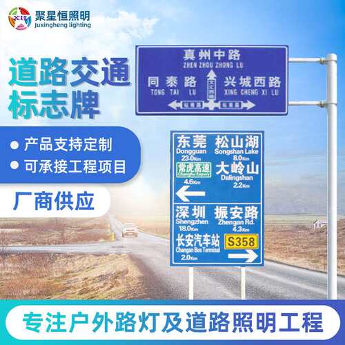 交通标志牌杆厂家 高速道路F型安全指示牌 反光标识杆交通指示牌
