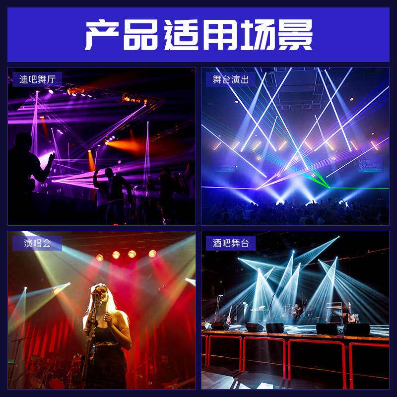 新款230W摇头光束灯图案灯旋转酒吧BEAM演出电脑灯外贸跨境舞台灯