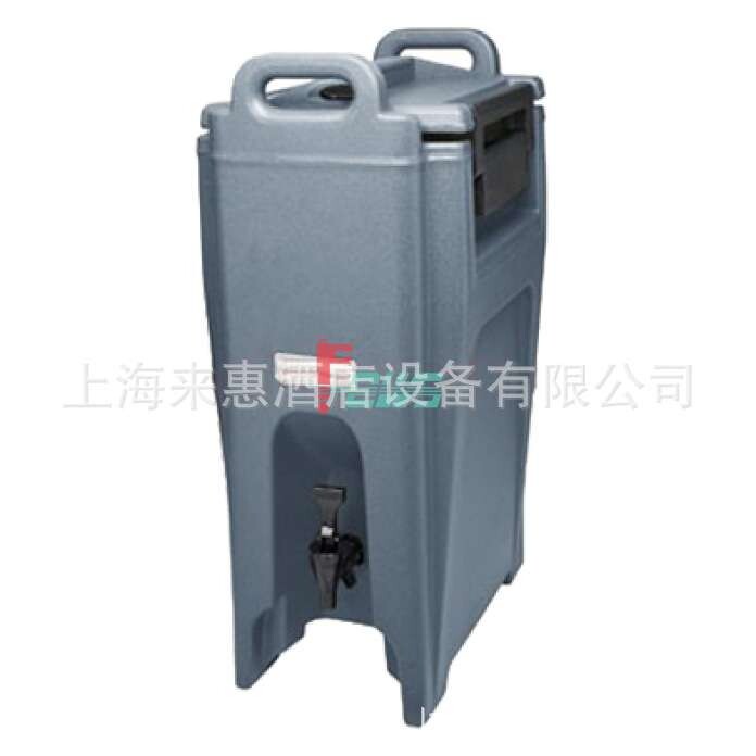 CAMBRO UC500-401 19.9升 饮料保温桶(石板蓝)
