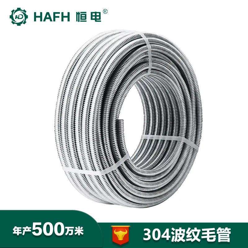 304波纹管毛管BW-MG-L 4分粗波太阳能水暖防爆毛管 进出冷热水管
