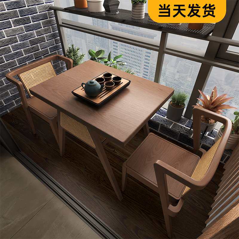 新款阳台小桌椅三件套实木一桌二椅创意休闲喝茶桌椅组合小户型