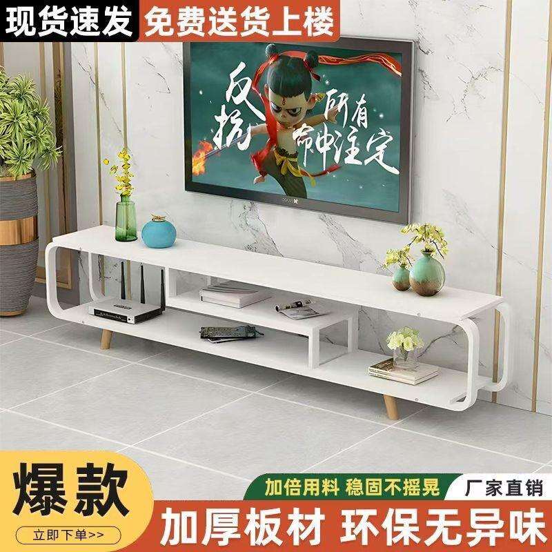 简易电视柜钢木电视架层架组合组合视听柜矮柜客厅组合地柜简约