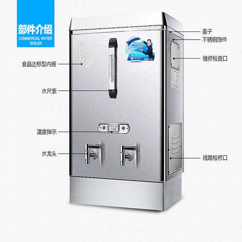 美莱特AM-120全自动电热开水器304不锈钢商用台式开水炉开水桶80L