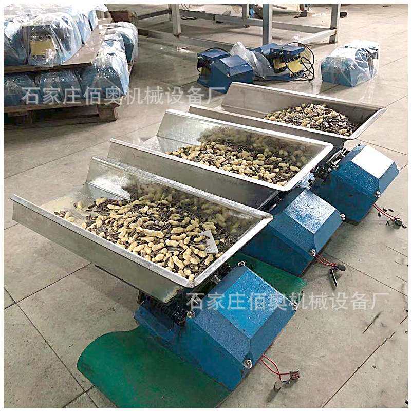 电磁振动给料机喂料机不锈钢食品微型震动给料器Z型提升机振动器