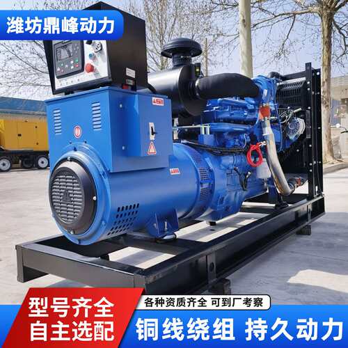 玉柴系列150千瓦柴油发电机农村小型四缸机供电常用150kw发电机组