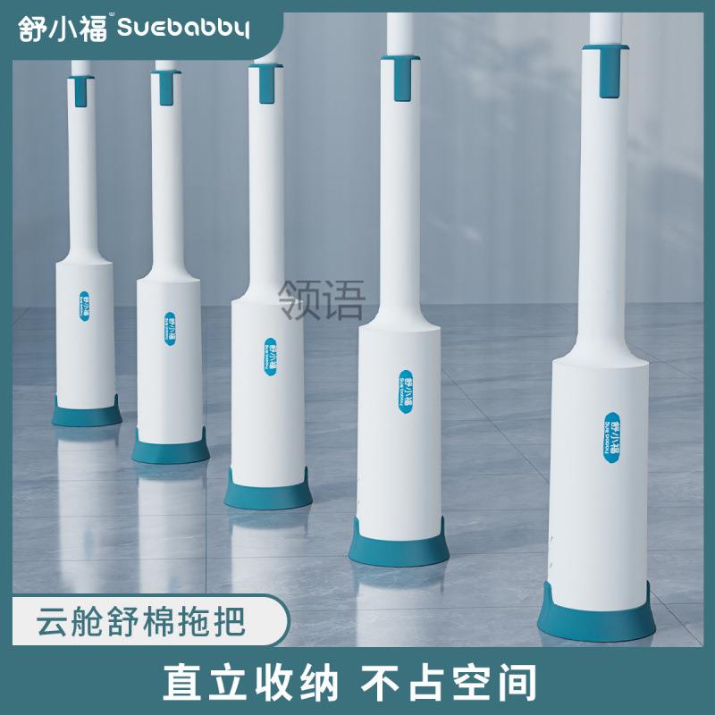 L彧3舒棉吸水拖把厕所干湿两用懒人免手洗海绵浴室