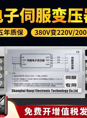电子伺服电源变压器三相380V220V/200VGST-030伺服电