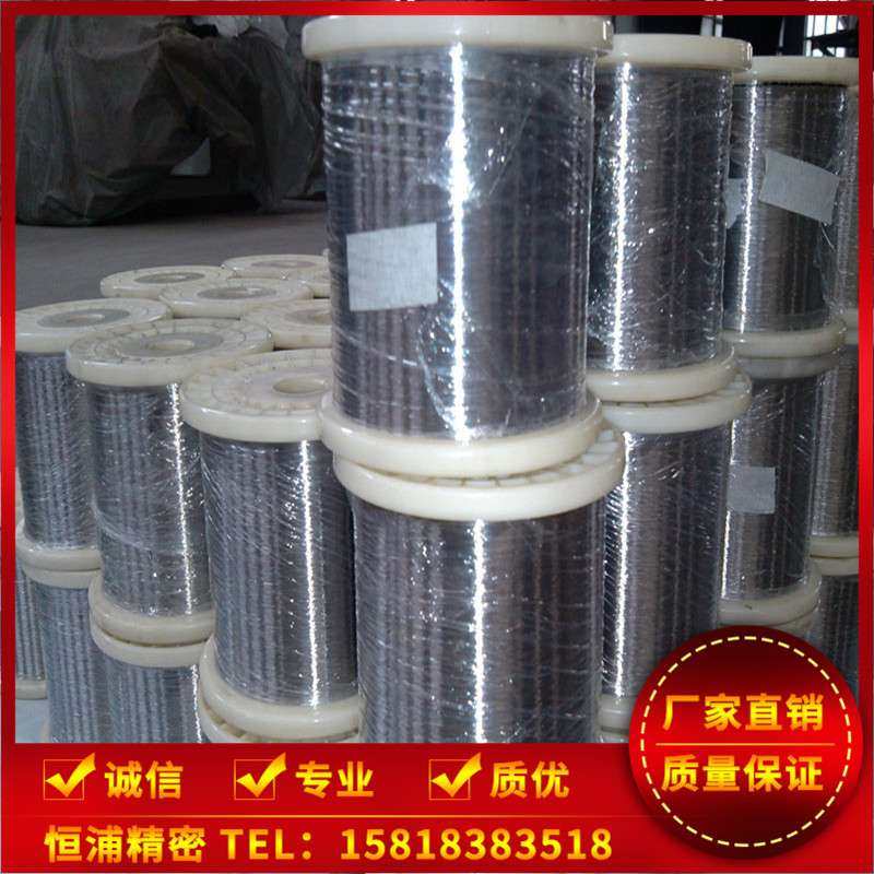 sus304不锈钢全软线、不锈钢编织丝0.03 0.05 0.08 0.18mm微丝,玩具/童车/益智/积木/模型,遥控车升级件/零配件,淘宝优惠券,粉丝福利购,淘宝优惠卷