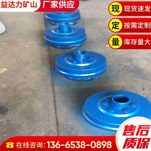 大量供应MOL系列离心摩擦偶合器(摩擦式联轴器）摩擦式耦合器