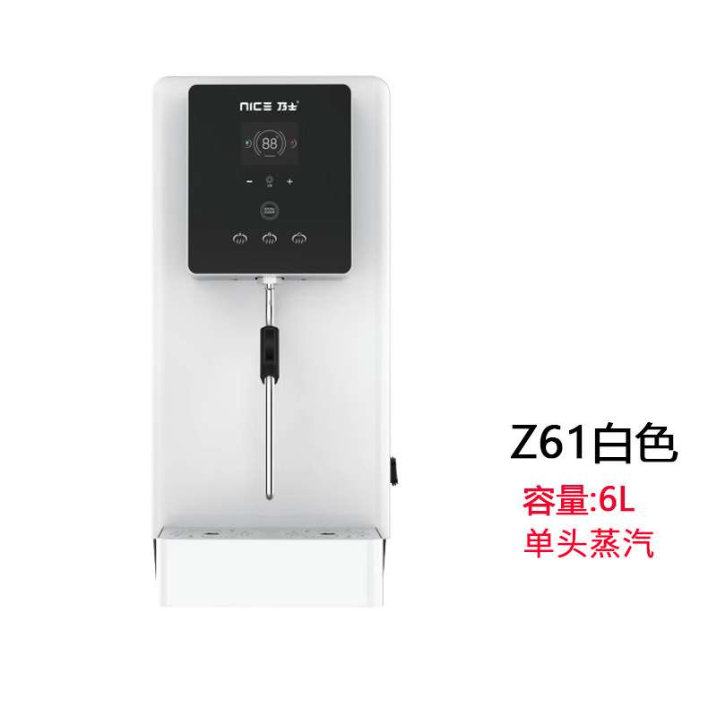 乃士开水器商用全自动餐饮奶茶店吧台烧水器智能开水机蒸汽机