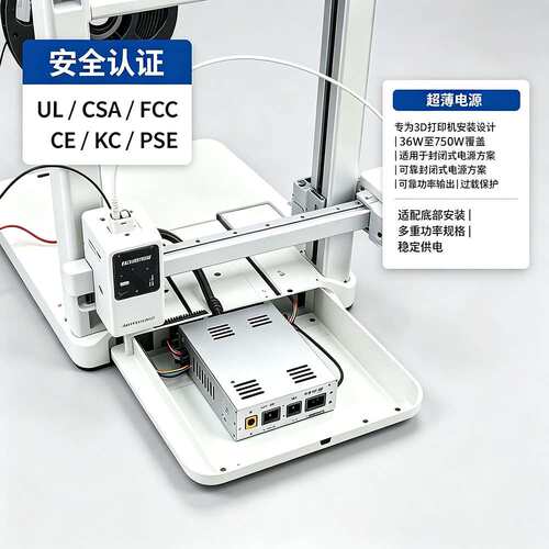 24V8.3A200W工业智能工控设备开关电源带电源超薄3D打印机专用
