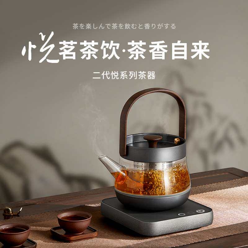[ 招商]智蔚茶器茗悦煮茶器316不锈钢保温恒温电茶壶烧水壶