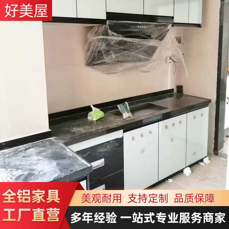 全铝全屋打造橱柜门隐边晶钢门厨房厨柜门板款式多样自装免打孔