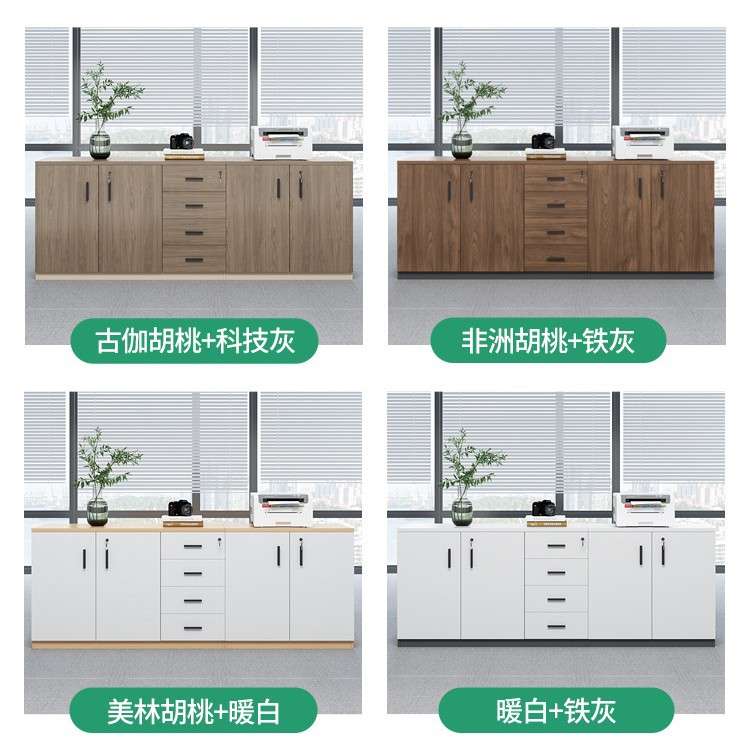 办公室矮柜储物柜木质地柜隔断柜文件柜档案资料柜侧边柜收纳柜子