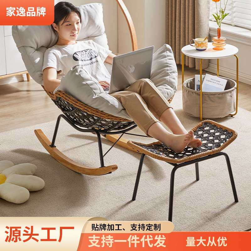 家逸休闲摇椅实木懒人沙发藤编客厅躺椅轻奢网红午休椅阳台单人椅
