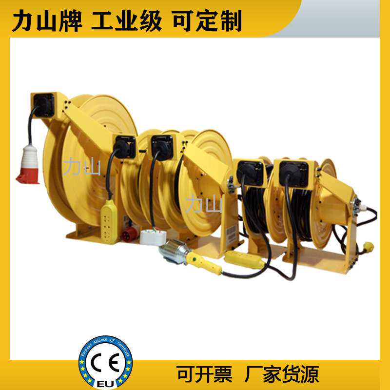 弹簧电缆卷筒舞台酒吧智能电线卷轴自动伸缩工业移动卷盘非标