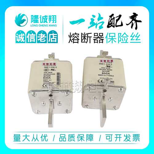 快速熔断器 3NE1813-0 3NE1814-0 3NE1815-0 3NE1803-0 3NE1802-0